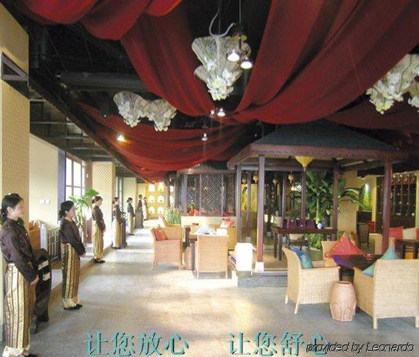 Voice Of Nature Holiday Hotel Hangzhou Restoran foto