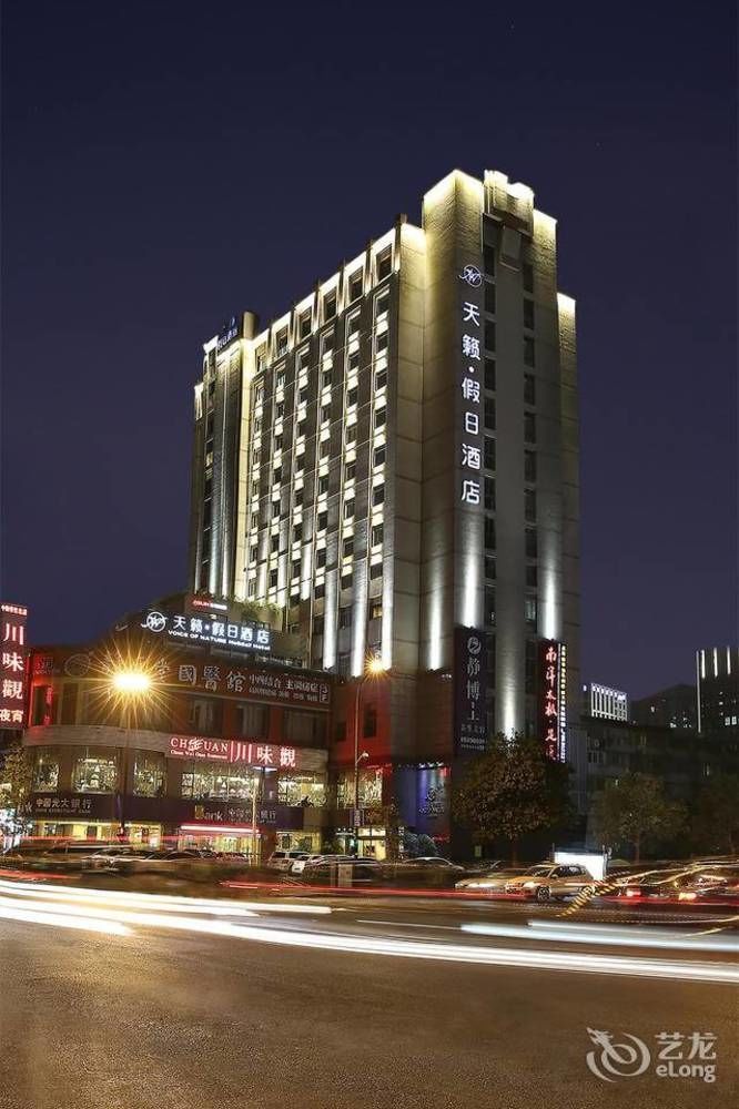 Voice Of Nature Holiday Hotel Hangzhou Bagian luar foto